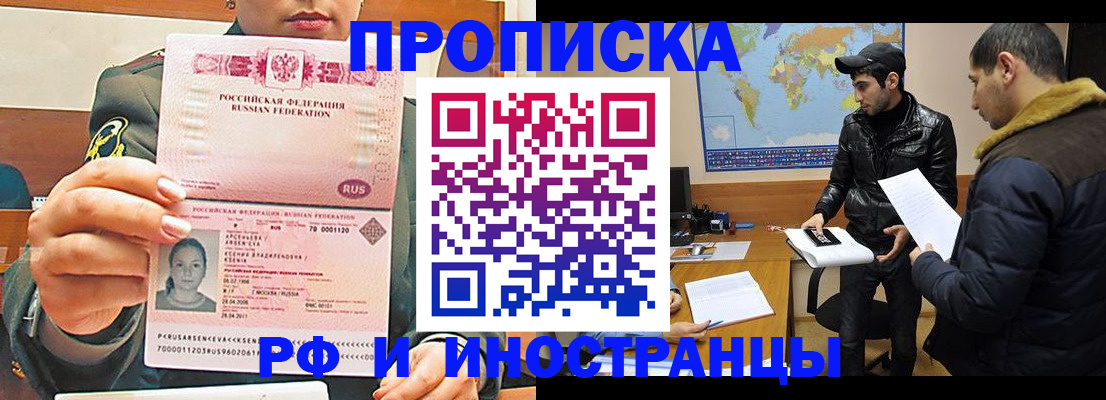форма 3 в Почепе