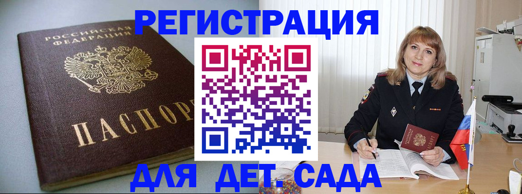 форма 3 в Почепе